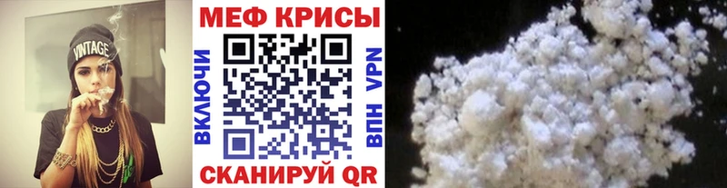 Купить закладку Кыштым СК  Мефедрон  Канабис 