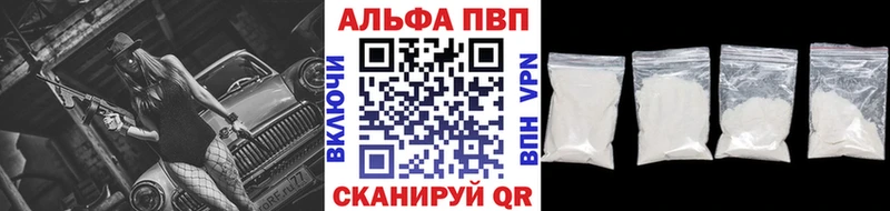 Alfa_PVP СК КРИС  Кыштым 