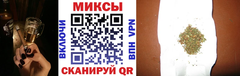 БУТИРАТ жидкий экстази Кыштым