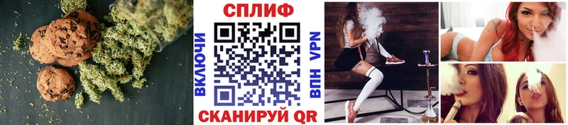 Печенье с ТГК марихуана  купить закладку  Кыштым 