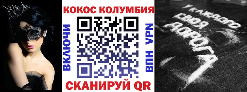 КОКАИН Fish Scale  Кыштым 
