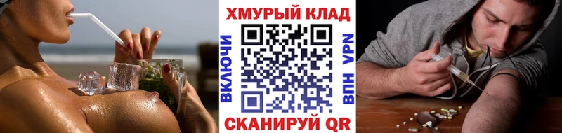 ГЕРОИН белый  купить   Кыштым 