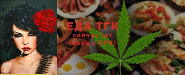 ALPHA-PVP Балабаново