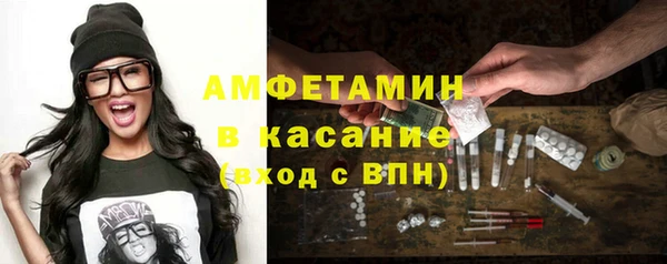 ALPHA-PVP Балабаново