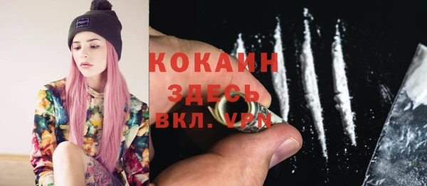 ALPHA-PVP Балабаново
