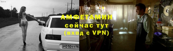 ALPHA-PVP Балабаново