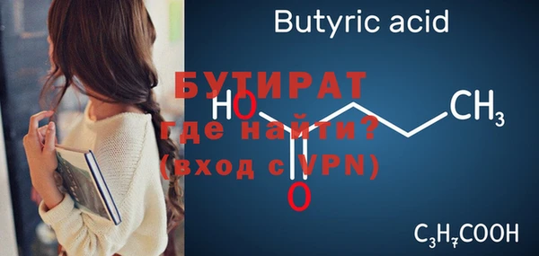 ALPHA-PVP Балабаново