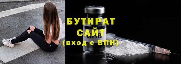 ALPHA-PVP Балабаново