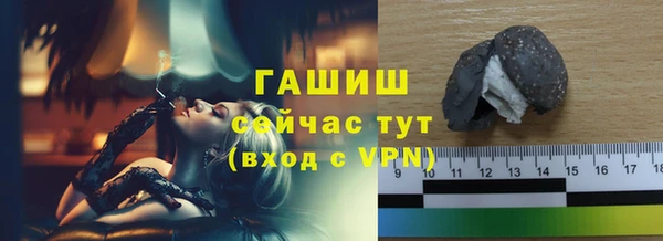 ALPHA-PVP Балабаново