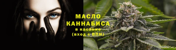 ALPHA-PVP Балабаново