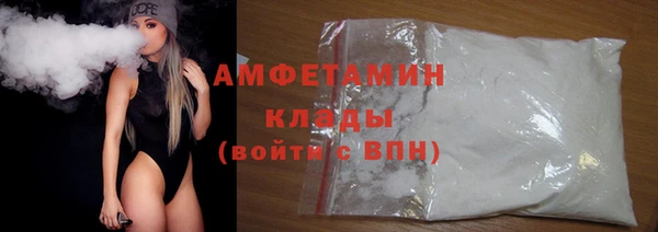 ALPHA-PVP Балабаново