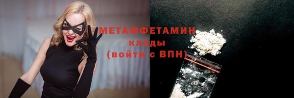 ALPHA-PVP Балабаново