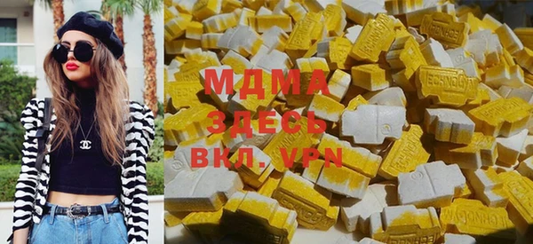 MDMA Баксан