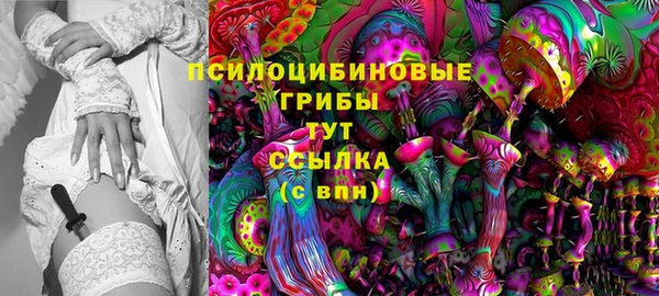 ALPHA-PVP Балабаново