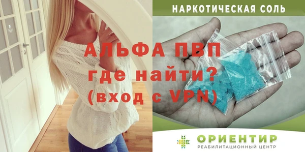 дживик Балахна