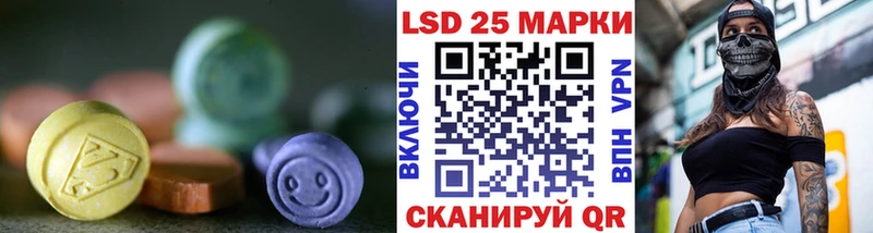 Лсд 25 экстази ecstasy  Кыштым 