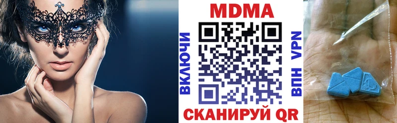 ссылка на мегу ссылка  закладка  Кыштым  MDMA VHQ 
