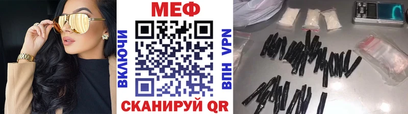 гидра ссылка  Кыштым  Мефедрон VHQ 