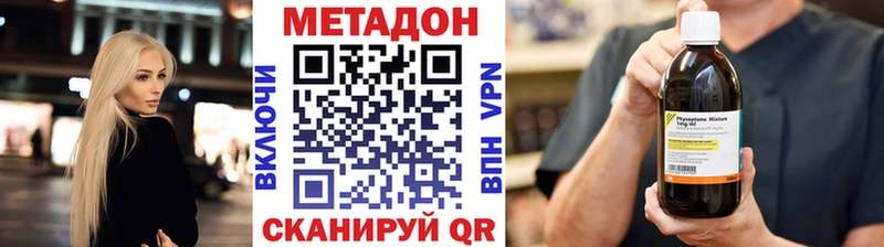 дарнет шоп  Кыштым  МЕТАДОН мёд 