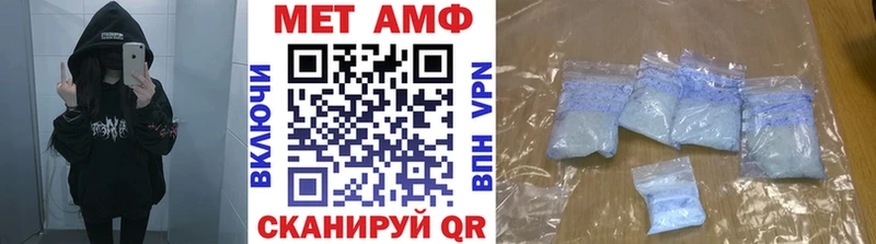 МЕТАМФЕТАМИН винт  Кыштым 