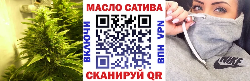 ТГК гашишное масло  наркошоп  Кыштым 